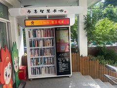 -枫林街道社区卫生服务中心