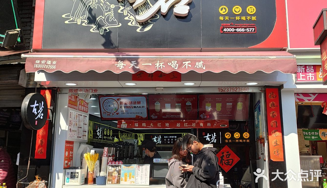 正好出了三个新品，于是就买了一杯椰乳芋泥芒芒