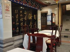 大堂-功德林素菜饭庄(前门店)