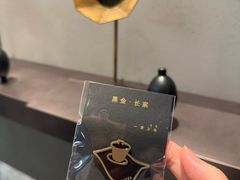 -喜茶(深圳万象城黑金店)