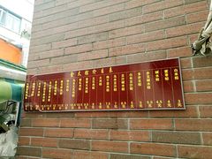 -金太粽(上海弄堂第一粽店)