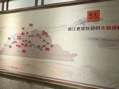 -佬土鹅肠火锅(解放路店)