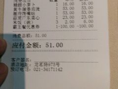 -徽珍源(龙茗路店)