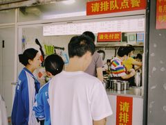 -啊墨江牛烂烀米线