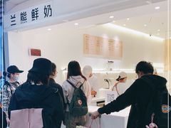 -兰熊鲜奶(西直门凯德mall店)