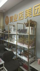 -潮店·溯美日式轻奢美睫馆