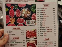 -八合里潮汕鲜牛肉火锅(深圳海岸城店)