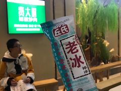 -费大厨辣椒炒肉(万家丽一店)