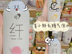 -简致生活MARKET(小榄海港城购物中心店)
