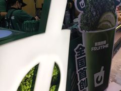 -鲜果时间·果蔬茶(赛格负二层店)