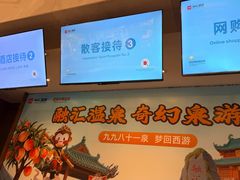 -融汇温泉