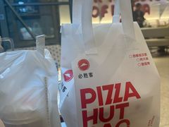 -必胜客(华都店)