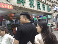 -薛家岛爱心农贸市场(薛家岛店)