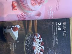 -DQ·蛋糕·冰淇淋(川沙东海岸店)