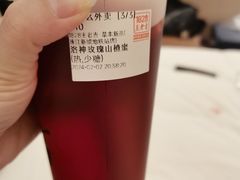 -1828王老吉·草本新茶(珠江新城地铁站店)