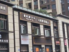 -Space君欧高空江景酒店(重庆解放碑云端之眼店)