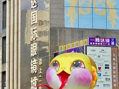 -南屏步行街