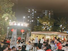 -小煵记·打边炉(西丽文光店)