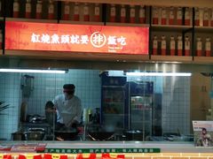 -深巷家味馆.湖北头牌红烧鱼头拌饭(黄陂店)