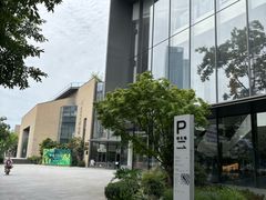 -四川大学博物馆
