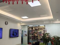 -北京观赏动物医院·24小时大型综合·猫专科·异宠专科