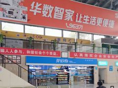 -杭州九堡客运中心