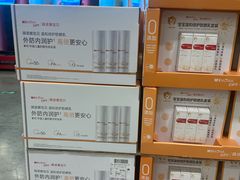 -山姆会员商店(西溪店)