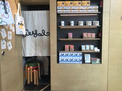 -Seesaw Coffee(苏州中心店)
