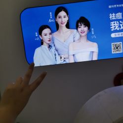 -蕾特恩专业祛痘·皮肤管理