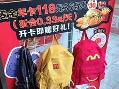 -麦当劳(磨子桥店)