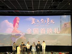 -中影梦工坊影城(加州杜比·激光·尊荣影城)