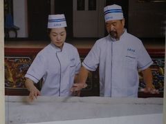 -同利肉燕老铺(澳门路店)