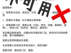 -华夏良子·足道SPA艾灸(三里屯店)
