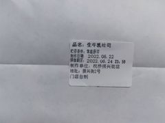 -TOUCH泰奇(祝桥振兴街店)