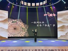 -杭州文化广播电视集团