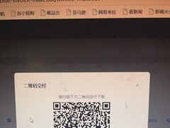 -小仙居·农家宴烤羊· 农庄