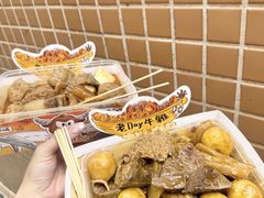 -老day牛杂(官也街总店)