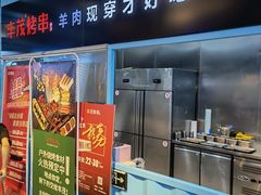 门面-丰茂烤串(金泉美食宫店)