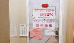 -Beauty Nails 美甲美睫皮肤管理