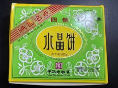 -德懋恭(西大街店)