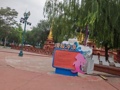-欢乐水魔方水世界