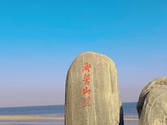 -巧克力渔家.小船海鲜家常菜(万平口店)