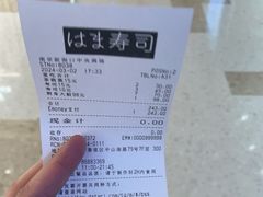 -滨寿司(新街口中央商场店)