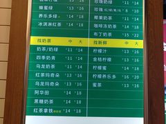 菜单-1点点(新达汇三林店)