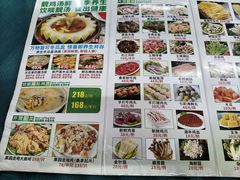-古榕农庄·桑拿簸箕菜·招牌泥焗鸡(清远长隆店)