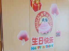 -海底捞火锅(河东万达广场店)