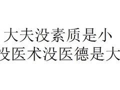 -天津医科大学第二医院