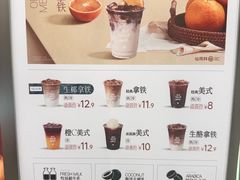 -仙雨林·奶茶鲜果茶(书院巷店)