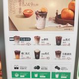 好喝的轻乳茶，必打卡的仙雨林