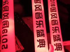 -国家会展中心（上海）虹馆EH